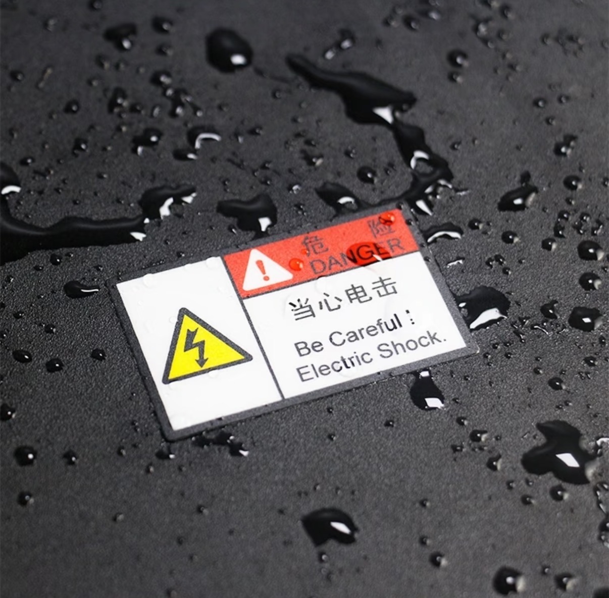 阳江阻燃系列