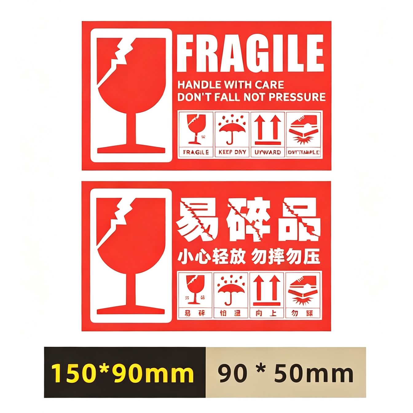 阳江易碎纸系列